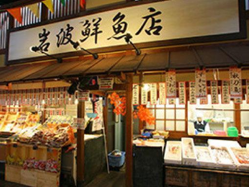 店舗